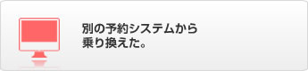 �ʂ̗\��V�X�e�������芷�����B