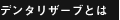 f^U[uƂ