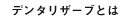 f^U[uƂ